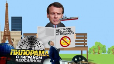 25 сентября 2021 года 25.09.2021