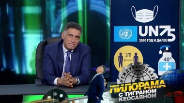 26 сентября 2020 года 26.09.2020