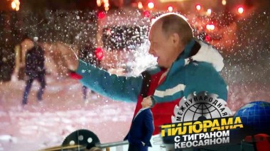 27 февраля 2021 года 27.02.2021