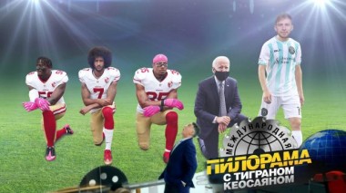 28 ноября 2020 года 28.11.2020