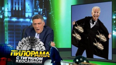 28 января 2023 года 28.01.2023