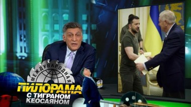 3 июня 2023 года 03.06.2023