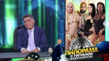 3 октября 2020 года 03.10.2020