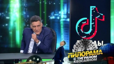 30 января 2021 года 30.01.2021