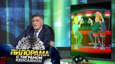 4 декабря 2021 года 04.12.2021