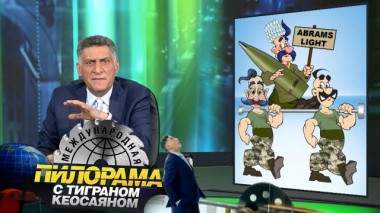 4 февраля 2023 года 04.02.2023