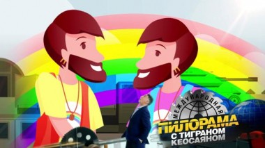 5 декабря 2020 года 05.12.2020