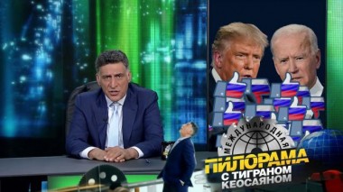 7 ноября 2020 года 07.11.2020