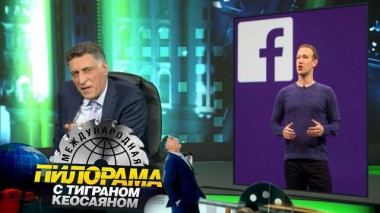 9 октября 2021 года 09.10.2021