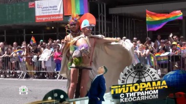 Выпуск от 12 сентября 2020 года 12.09.2020