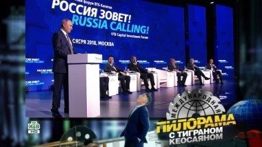 Выпуск от 1 декабря 2018 года 01.12.2018