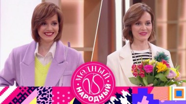 Выпуск №2 23.03.2023