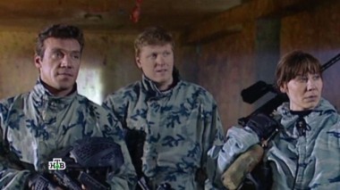 1-я серия 07.08.2017