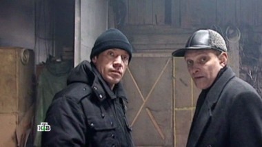 8-я серия 09.08.2017