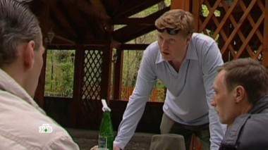 3-я серия 05.08.2017