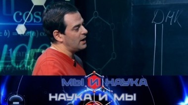 Через 10 лет генные инженеры создадут новую цивилизацию 06.12.2018