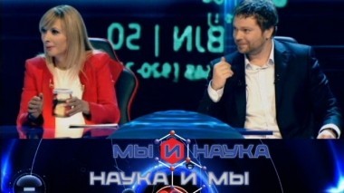 Через 10 лет гомеопатию признают наукой? 18.10.2018