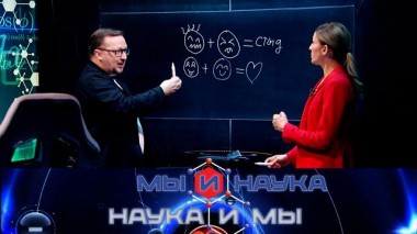 Через 10 лет искусственный интеллект обретет эмоции? 03.06.2025