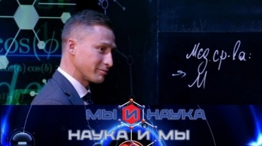 Через 10 лет космос всех вылечит? 18.10.2019