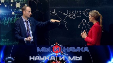 Через 10 лет люди научатся управлять интуицией? 21.03.2020