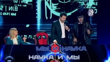 Через 10 лет люди научатся управлять временем? 13.06.2020