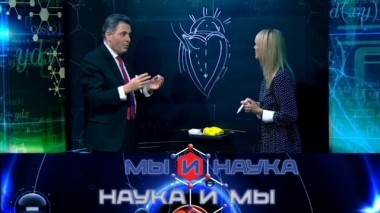 Через 10 лет люди не будут умирать от инфаркта? 21.02.2019