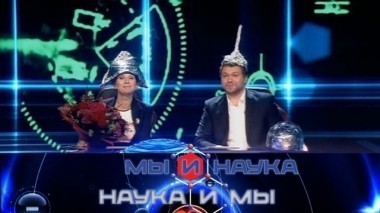 Через 10 лет люди овладеют телепатией? 01.02.2018