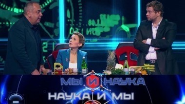 Через 10 лет люди перестанут следить за своим весом? 27.12.2017