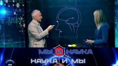 Через 10 лет люди расшифруют сновидения 31.01.2019