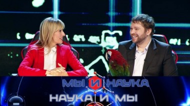 Через 10 лет мы откажемся от бетона и стали? 15.02.2020