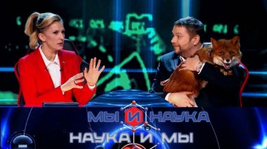 Через 10 лет наука объяснит природу лицемерия? 16.09.2024