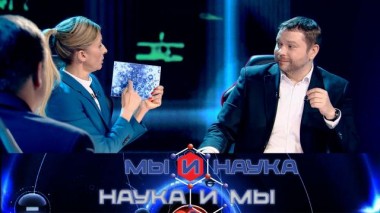 Через 10 лет наука остановит миграцию? 03.02.2025