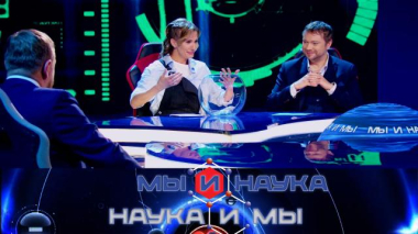 Через 10 лет наука победит клиповое мышление? 27.09.2026