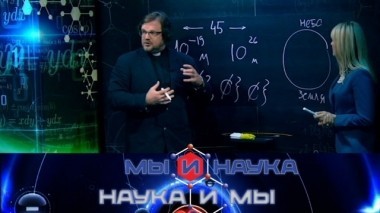 Через 10 лет наука сделает терроризм невозможным 13.12.2018