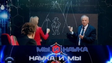 Через 10 лет наука сделает войну невозможной? 06.09.2018