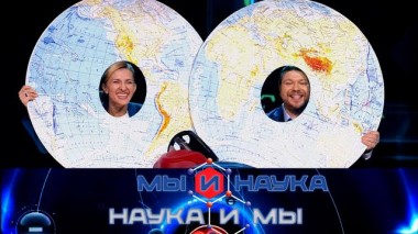 Через 10 лет наука сдвинет Землю? 17.06.2024