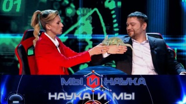 Через 10 лет наука сможет управлять ментальностью? 27.05.2024