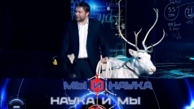 Через 10 лет Север перестанет быть Крайним 16.05.2020