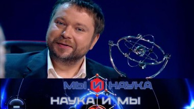 Через 10 лет будет создан вечный двигатель? 18.09.2023