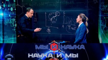 Через 10 лет наука объяснит феномен нумерологии? 19.06.2023