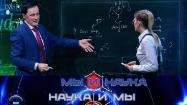 Через 10 лет наука объяснит, как возникла Вселенная? 10.04.2023