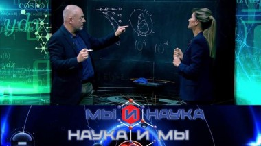 Через 10 лет наука победит ВИЧ? 22.12.2021