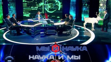 Через 10 лет наука закроет границы навсегда? 21.02.2021