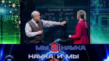 Через 10 лет наука запретит минеральные удобрения? 01.11.2022