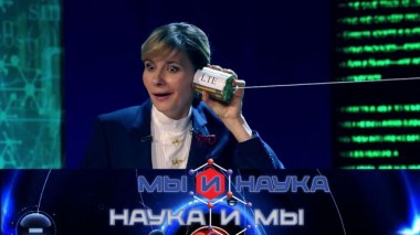 Через 10 лет наука запретит сотовую связь? 04.10.2021