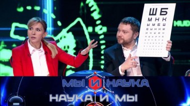 Через 10 лет проблем со зрением не будет? 13.02.2023