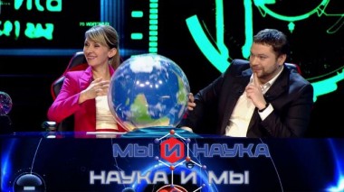 Через 10 лет термояд наведет на Земле порядок? 13.09.2021