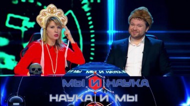 Через одно десятилетие историю перестанут считать наукой? 22.09.2020