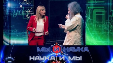 Могут ли через 10 лет признать гомеопатию наукой? 23.09.2021