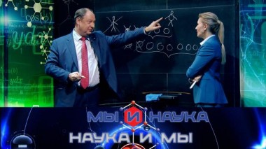 Неужели наука скоро отменит частную собственность? 21.11.2022